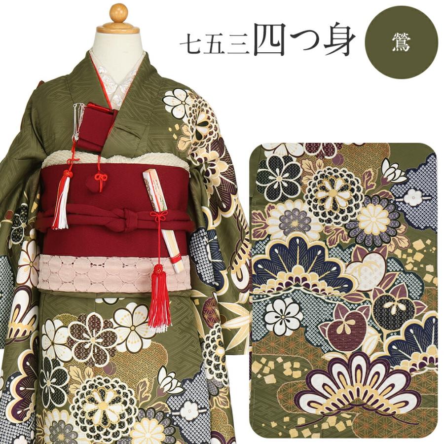 501ag88□七五三 七歳 女児 着物&袋帯 総柄 菊 梅 几帳文□状態良好 501ag88□七五三 七歳 女児 着物&袋帯 総柄 菊 梅 几帳文□