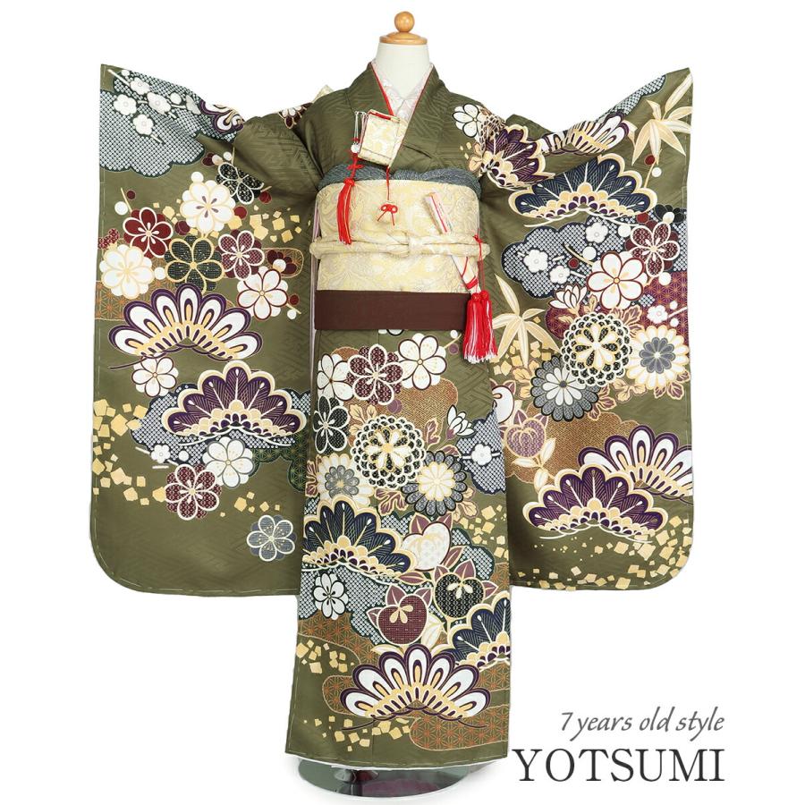 Kisste 七五三 着物 7歳 女の子 四つ身 鶯色 松竹梅 桜 橘