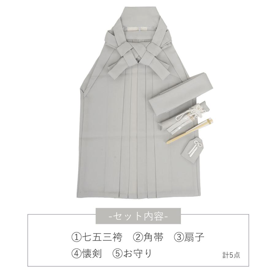 Kisste 七五三 着物 3歳 5歳 男の子 袴セット 6点セット 灰 濃茶