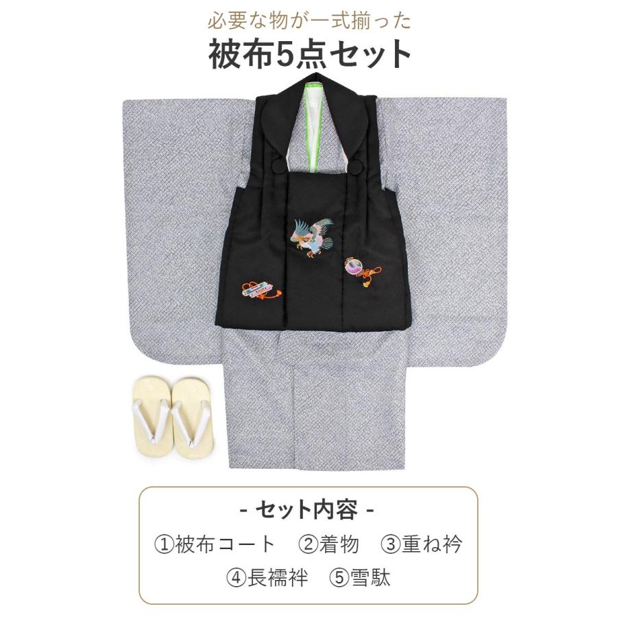 七五三 着物 3歳 男の子 被布セット 販売 5点 全4色 黒 紺 白 ベージュ 灰 鷹 鹿の子｜kimono-kisste｜06