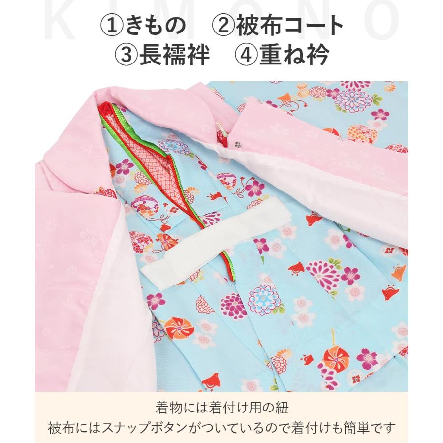 Kisste 七五三 着物 3歳 女の子 被布セット 販売 7点 水色
