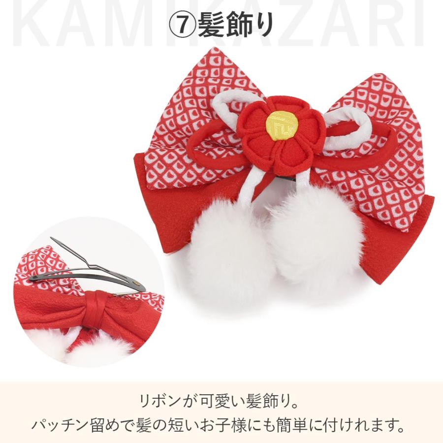 Kisste 七五三 着物 3歳 女の子 被布セット 販売 7点 クリーム