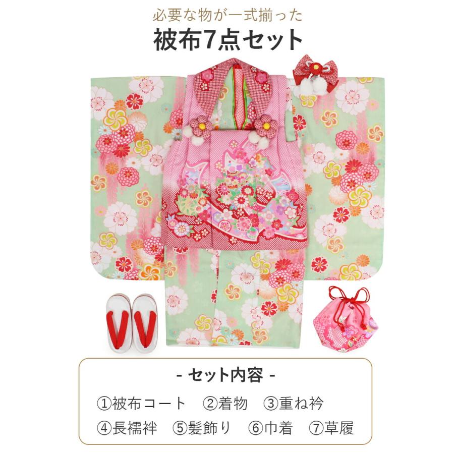 Kisste（キステ） 七五三 着物 3歳 女の子 被布セット 販売 7点 薄黄緑