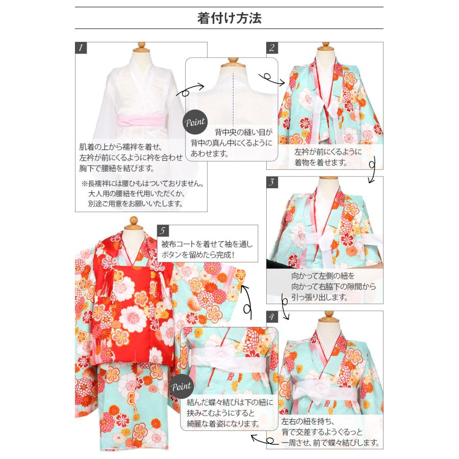 Kisste（キステ） 七五三 着物 3歳 女の子 被布セット 販売 7点 薄黄緑