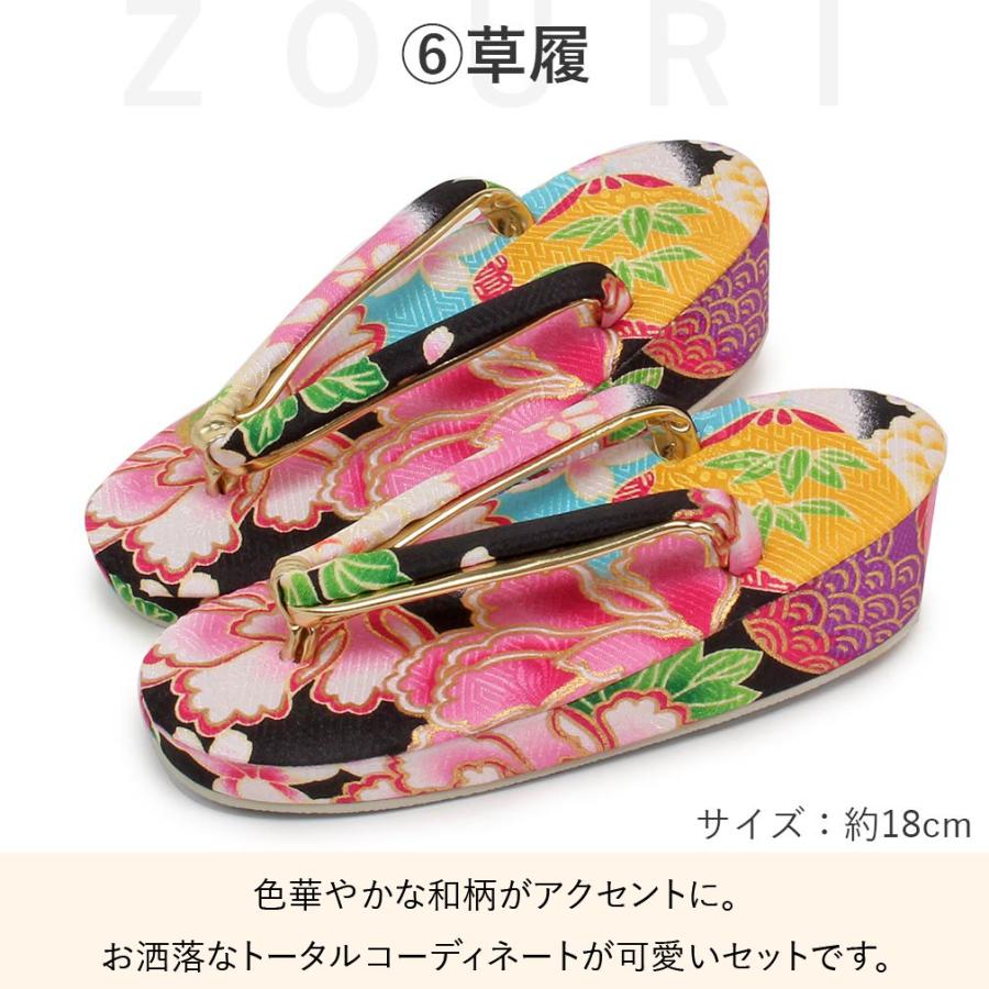 七五三 着物 3歳 女の子 被布セット 販売 7点 黒 桃 白 緑 水色 牡丹 万寿菊の画像