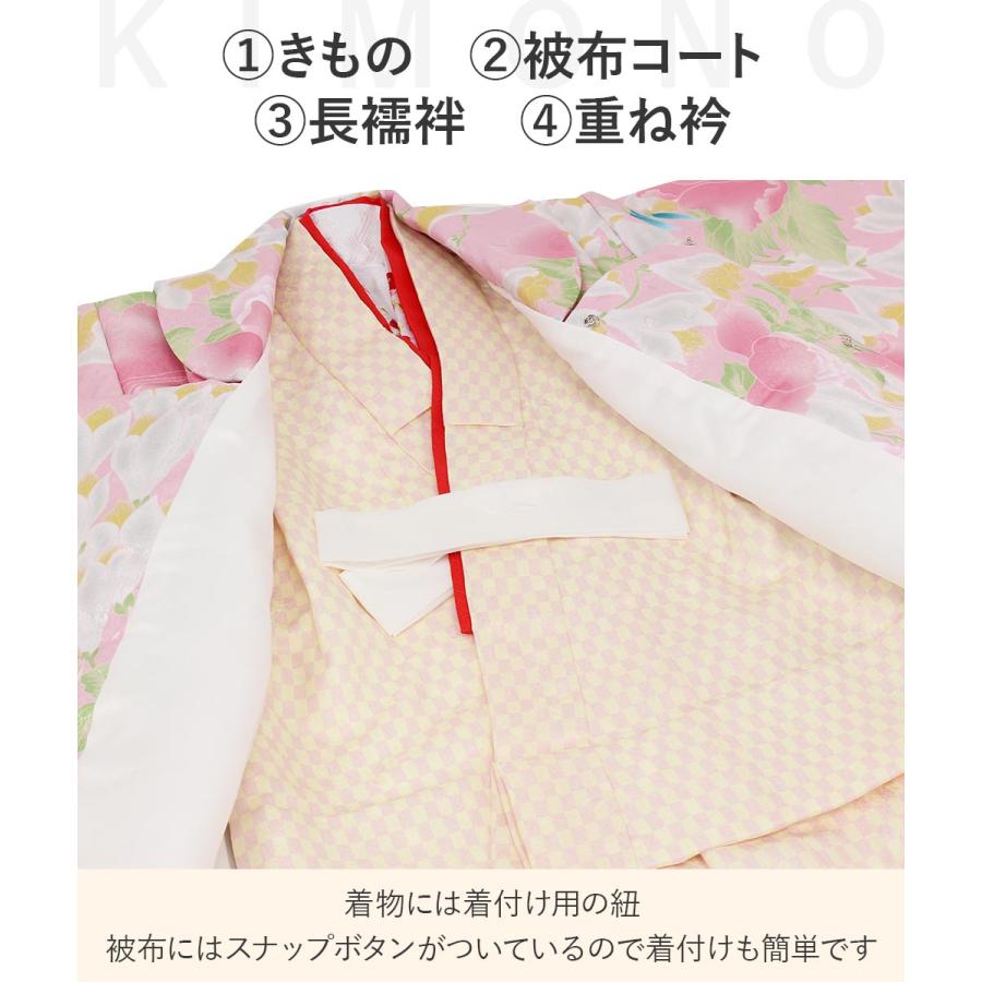 Kisste 七五三 着物 3歳 女の子 被布セット 販売 ひさかたろまん Kisste 七五三 着物 3歳 女の子 被布セット 販売 ひさかたろまん