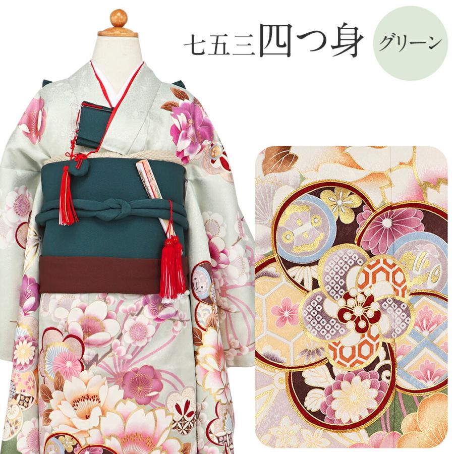 お買い得レトロ着物お買い得品♡七五三　7才　小柄　女の子　セット　一式　黄緑　黒 お買い得レトロ着物お買い得品♡七五三7才小柄女の子セット一式
