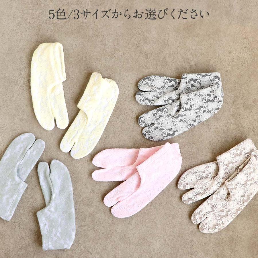 Kisste（キステ） 七五三 足袋 レース 3歳 5歳 7歳 女の子 S M L 15