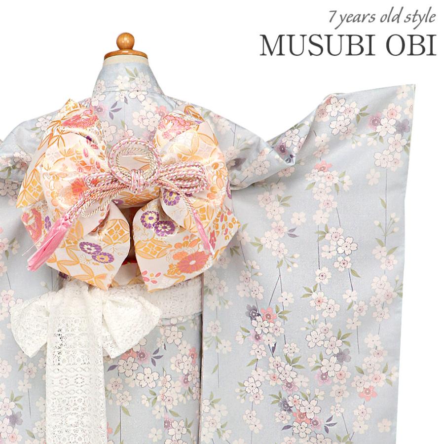 七五三 女の子 作り帯 正絹 袋帯 七五三 正絹 結び帯 7歳 女の子 作り帯 単品 日本製【金、なでしこ】