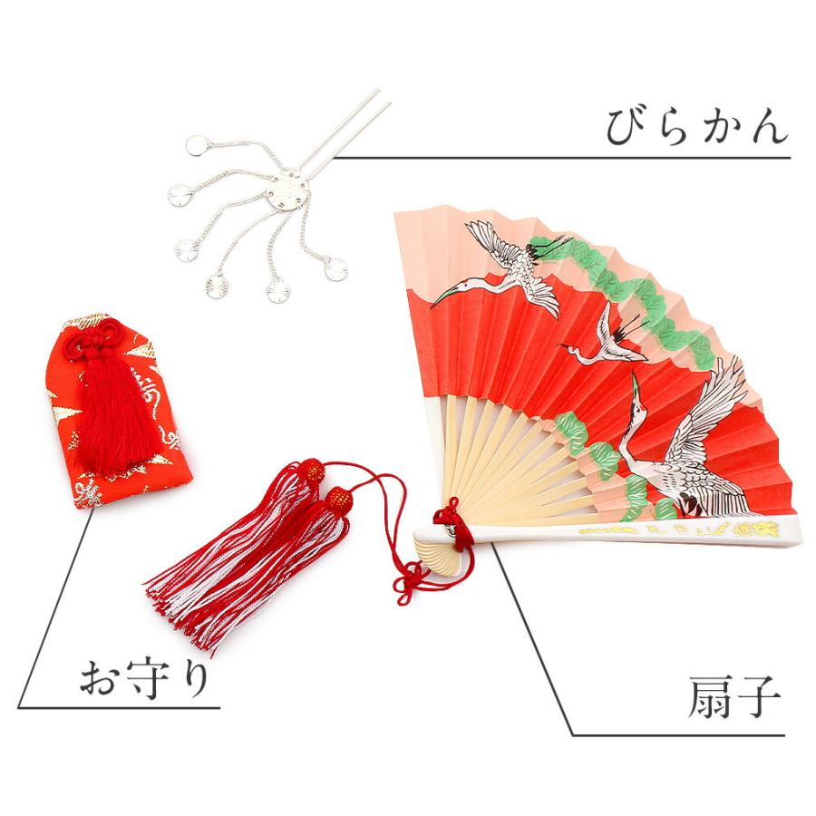 Kisste（キステ） 七五三 7歳 小物 セット 女の子 はこせこ 21cm