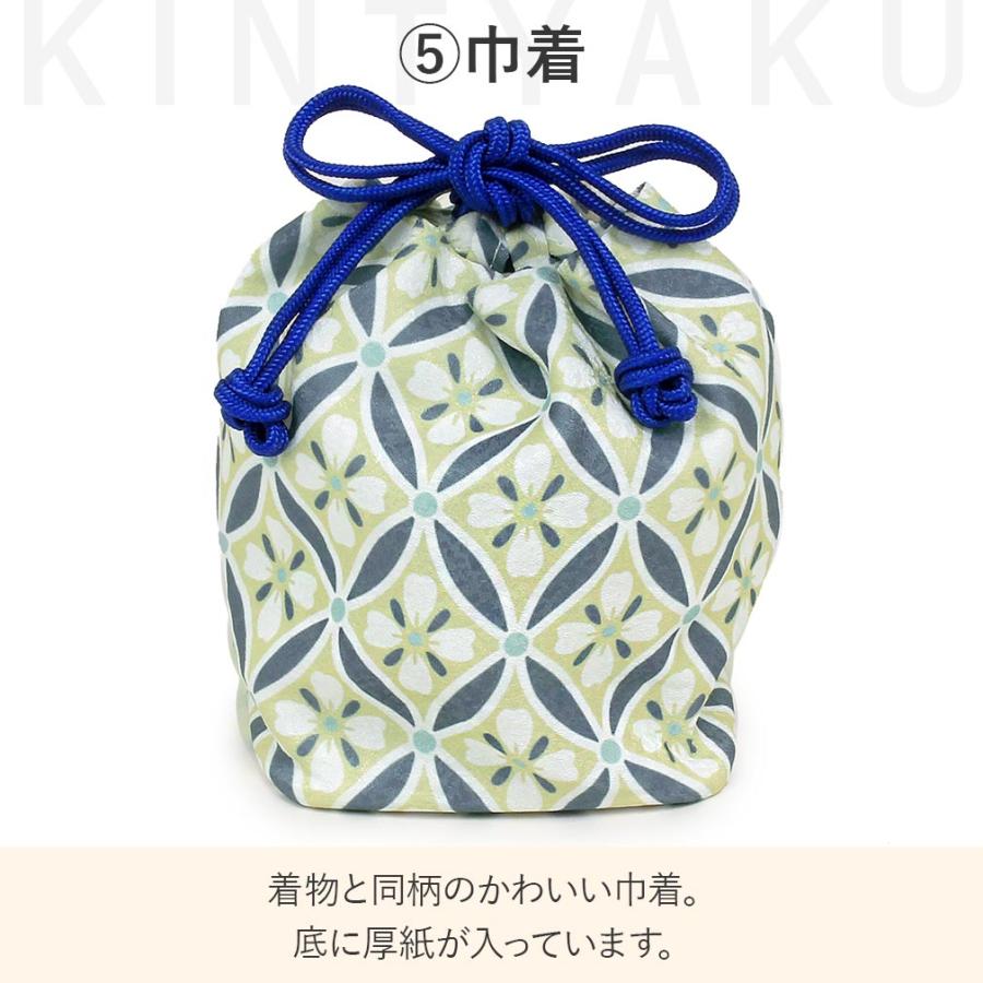 Kisste（キステ） 七五三 着物 3歳 男の子 被布セット 販売 6点 全3色