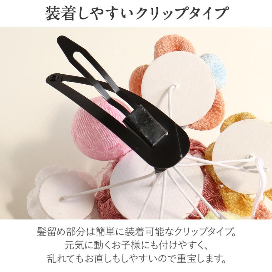 Kisste（キステ） 七五三 髪飾り 3歳 7歳 女の子 1点セット ブルー