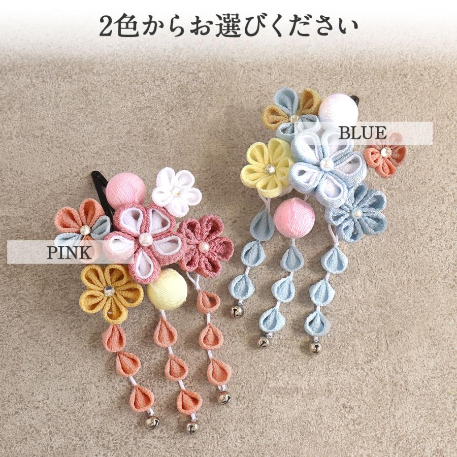 Kisste 七五三 髪飾り 3歳 7歳 女の子 1点セット ブルー ピンク