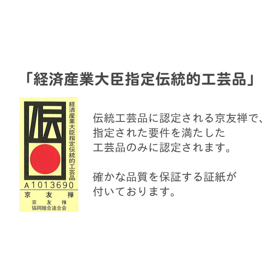 Kisste（キステ） 《七五三》 四つ身着物3点セット 着物+長襦袢+重ね衿