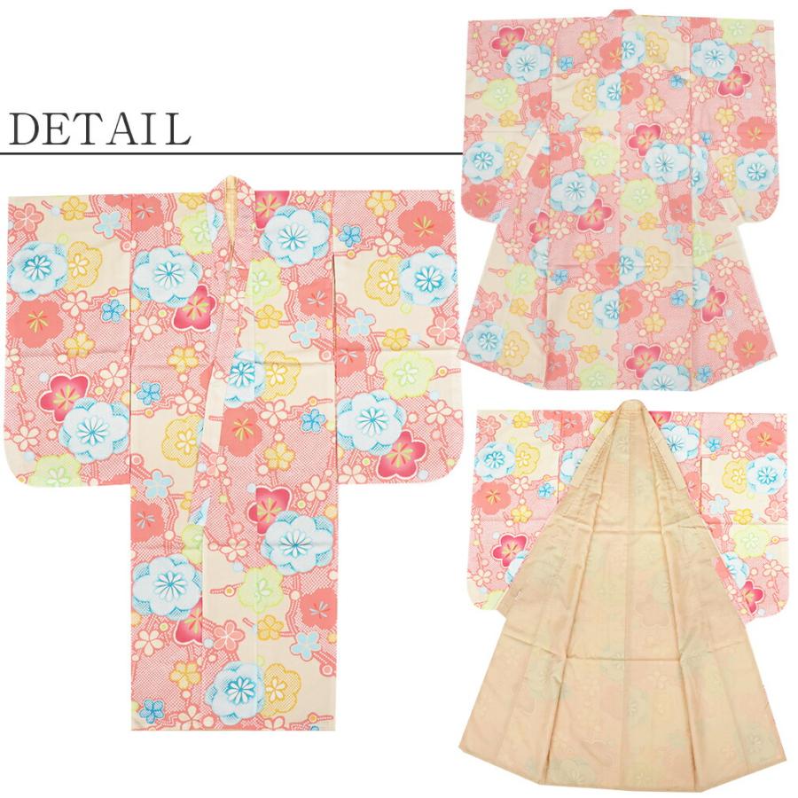 Kisste（キステ） 七五三 四つ身着物3点セット 着物+長襦袢+重ね衿 薄