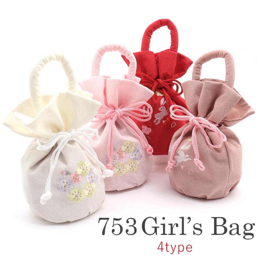 Kisste（キステ） 巾着 きんちゃく 七五三 女の子 3歳 5歳 7歳 三歳 五