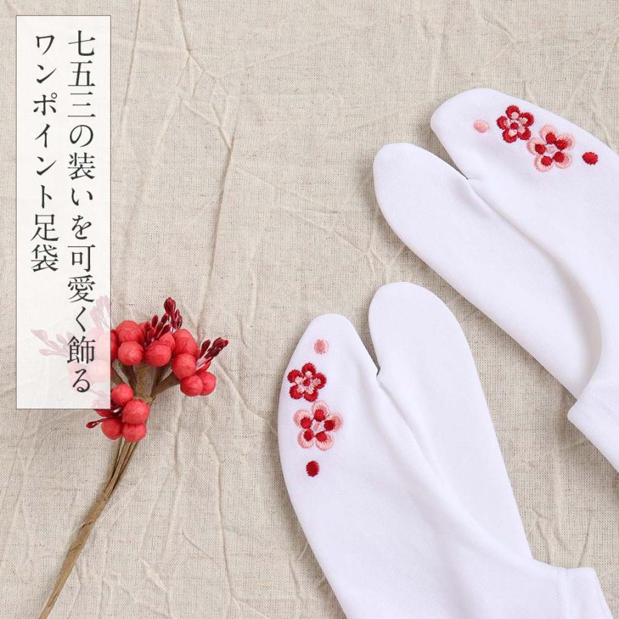 正絹　七五三　足袋19㎝ Kisste 七五三 足袋 子ども こども用 3歳 5歳 7歳 女の子 S 15