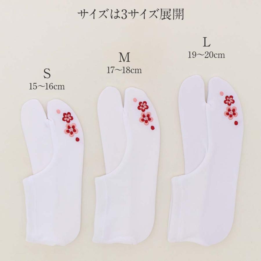 正絹　七五三　足袋19㎝ きねや足袋 ストレッチ足袋 子供用 13-14cm〜19-20cm 足袋