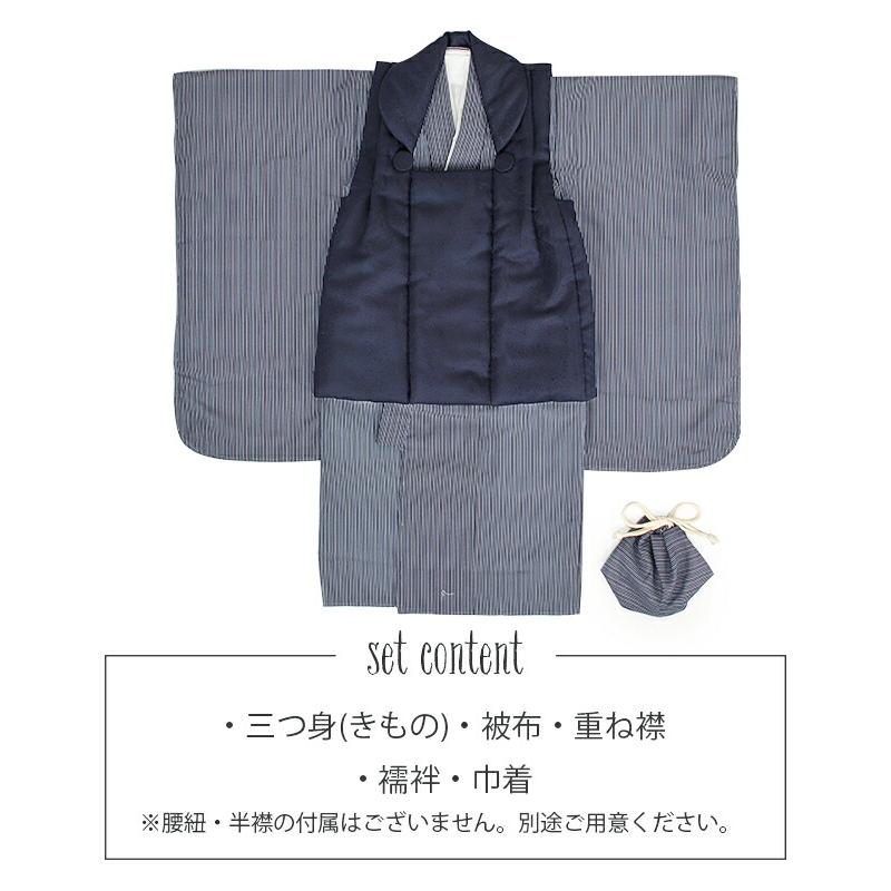Kisste（キステ） 七五三 着物 3歳 三歳 男の子 男女兼用 販売 被布