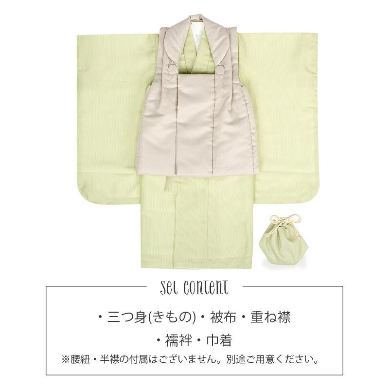 Kisste（キステ） 七五三 着物 3歳 三歳 男の子 男女兼用 販売 被布 