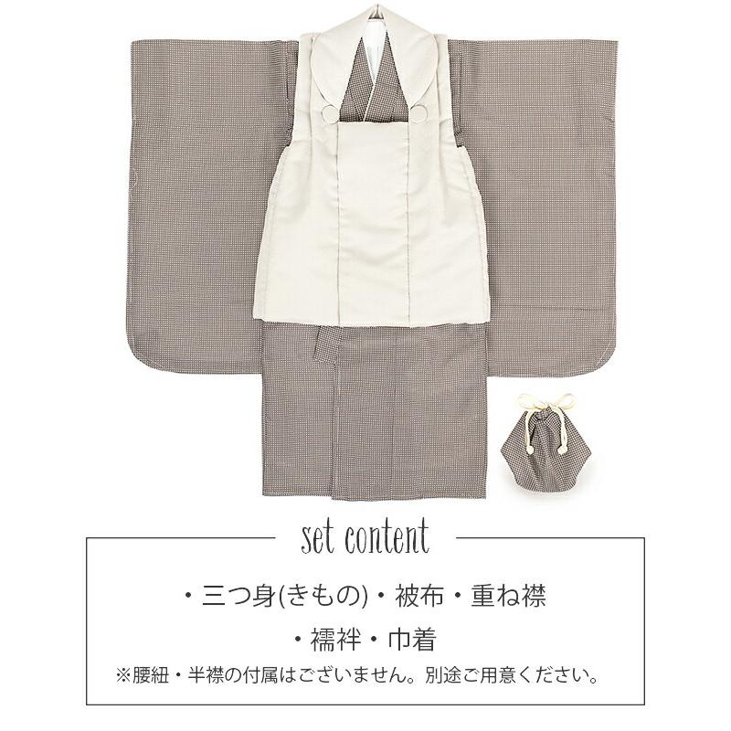 Kisste（キステ） 七五三 着物 3歳 三歳 男の子 男女兼用 販売 被布