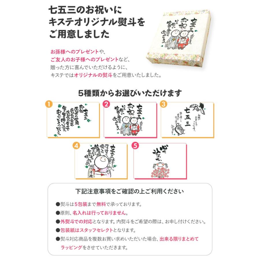 Kisste 七五三 7歳 御祝帯 子供用 作り帯 白 金 桜尽くし 桜 七