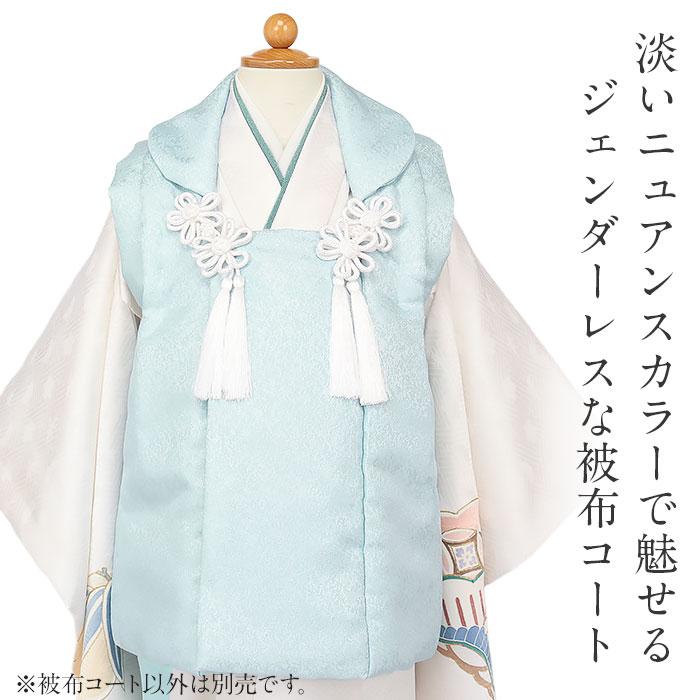 もも　七五三　被布　男女兼用 楽天市場】＼お買い物マラソン／七五三 女の子 男の子 3歳 被布