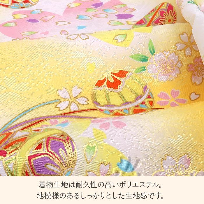七五三 着物 3歳 三歳 女の子 販売 被布セット 7点セット 黄 イエロー 白 鞠 毬 桜 被布 着物 襦袢 重ね衿 草履 髪飾り 巾着 フルセットの画像