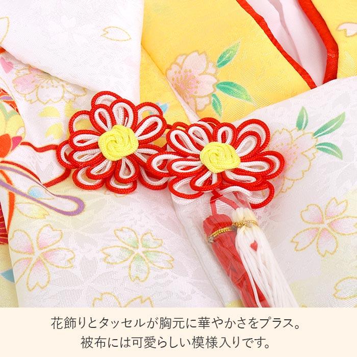 七五三 着物 3歳 三歳 女の子 販売 被布セット 7点セット 黄 イエロー 白 鞠 毬 桜 被布 着物 襦袢 重ね衿 草履 髪飾り 巾着 フルセットの画像
