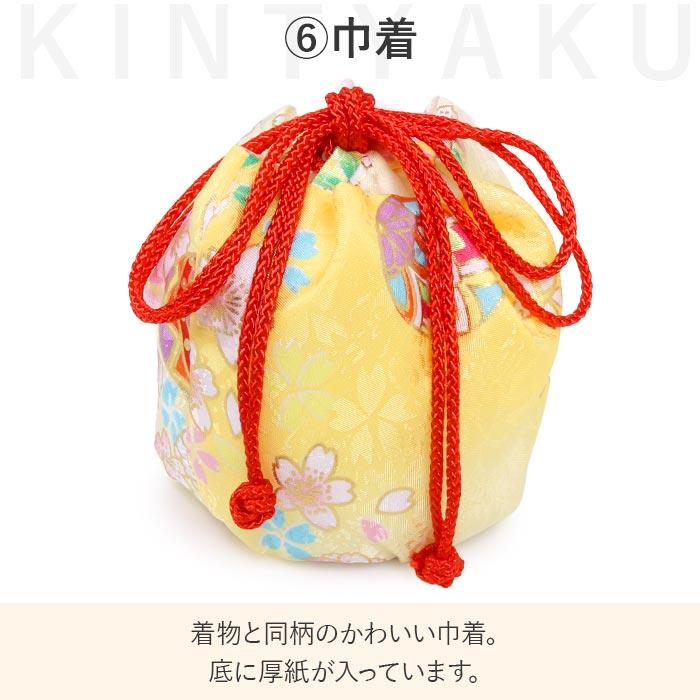 七五三 着物 3歳 三歳 女の子 販売 被布セット 7点セット 黄 イエロー 白 鞠 毬 桜 被布 着物 襦袢 重ね衿 草履 髪飾り 巾着 フルセットの画像