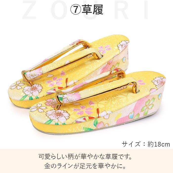 七五三 着物 3歳 三歳 女の子 販売 被布セット 7点セット 黄 イエロー 白 鞠 毬 桜 被布 着物 襦袢 重ね衿 草履 髪飾り 巾着 フルセットの画像