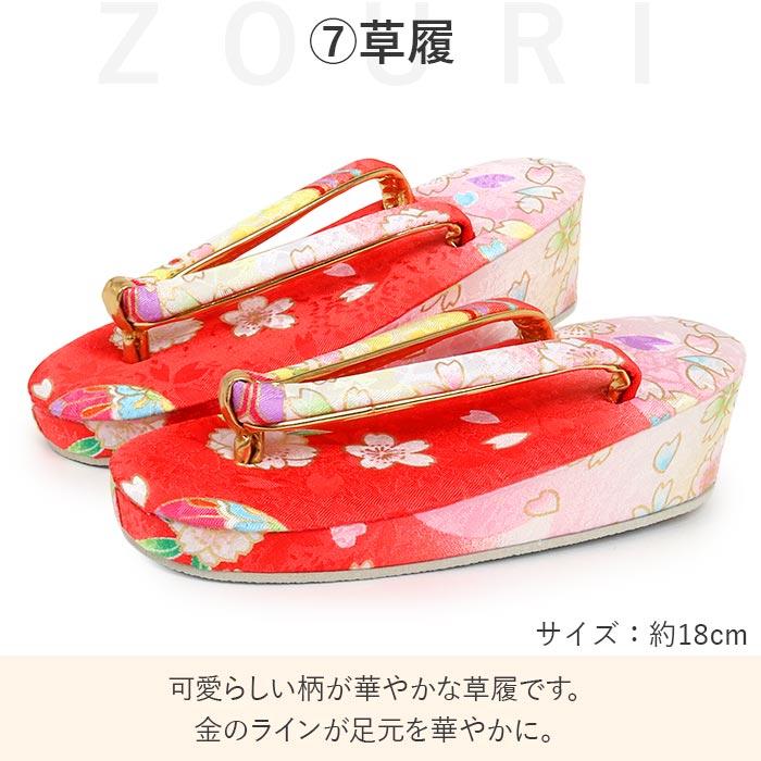 七五三 着物 3歳 三歳 女の子 販売 被布セット 7点セット 赤 レッド 白 鞠 毬 桜 被布 着物 襦袢 重ね衿 草履 髪飾り 巾着 フルセットの画像