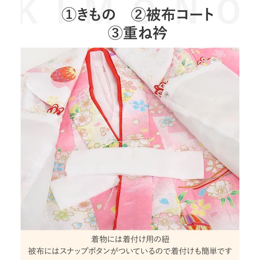 七五三 着物 3歳 三歳 女の子 販売 被布セット 7点セット ピンク 桃色 白 鞠 毬 桜 被布 着物 襦袢 重ね衿 草履 髪飾り 巾着 フルセットの画像