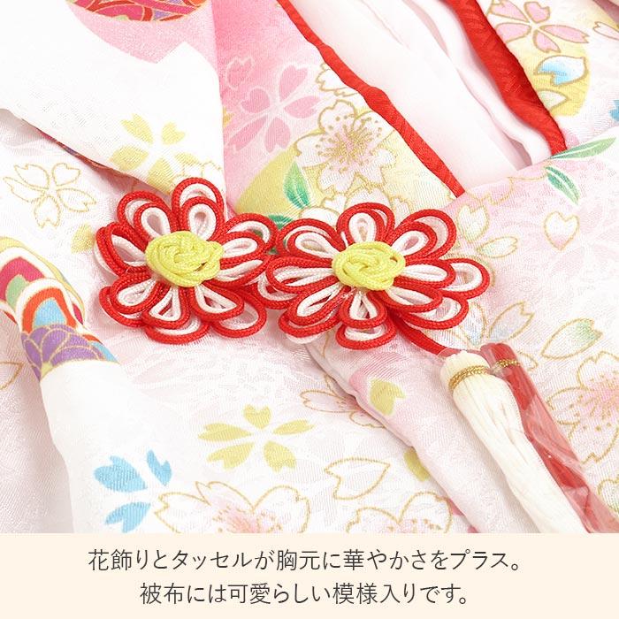 七五三 着物 3歳 三歳 女の子 販売 被布セット 7点セット ピンク 桃色 白 鞠 毬 桜 被布 着物 襦袢 重ね衿 草履 髪飾り 巾着 フルセットの画像