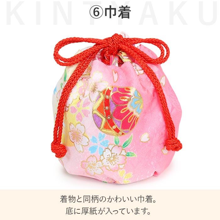 七五三 着物 3歳 三歳 女の子 販売 被布セット 7点セット ピンク 桃色 白 鞠 毬 桜 被布 着物 襦袢 重ね衿 草履 髪飾り 巾着 フルセットの画像