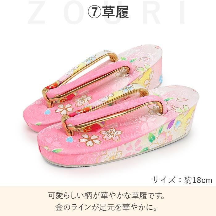 七五三 着物 3歳 三歳 女の子 販売 被布セット 7点セット ピンク 桃色 白 鞠 毬 桜 被布 着物 襦袢 重ね衿 草履 髪飾り 巾着 フルセットの画像