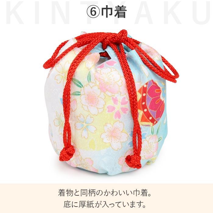 七五三 着物 3歳 三歳 女の子 販売 被布セット 7点セット 水色 ブルー 白 鞠 毬 桜 被布 着物 襦袢 重ね衿 草履 髪飾り 巾着 フルセットの画像