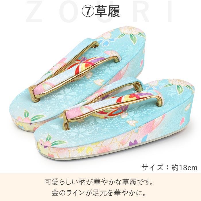 七五三 着物 3歳 三歳 女の子 販売 被布セット 7点セット 水色 ブルー 白 鞠 毬 桜 被布 着物 襦袢 重ね衿 草履 髪飾り 巾着 フルセットの画像