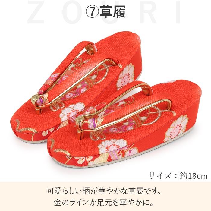 七五三 着物 3歳 三歳 女の子 販売 被布セット 7点セット 朱赤 レッド 白 鞠 毬 桜 被布 着物 襦袢 重ね衿 草履 髪飾り 巾着 フルセットの画像