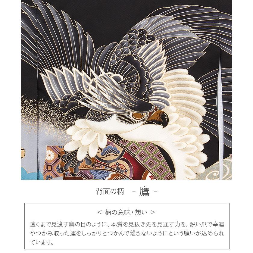 Kisste お宮参り 着物 男の子 産着 掛け着 黒 鷹 兜 正絹 新品