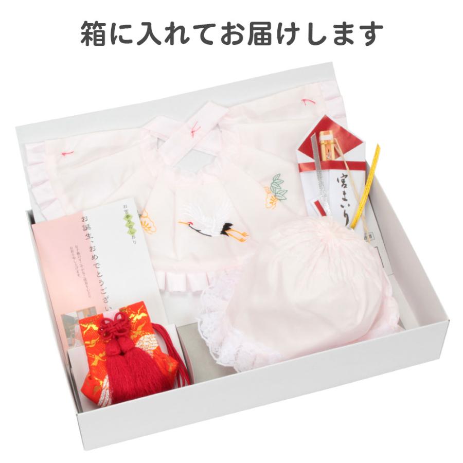 【新品】お宮参り 着物 産着 襦袢付 スタイ 帽子 純白 男の子 女の子 兼用 Kisste（キステ） お宮参り 着物 女の子 産着 よだれかけ スタイ 帽子