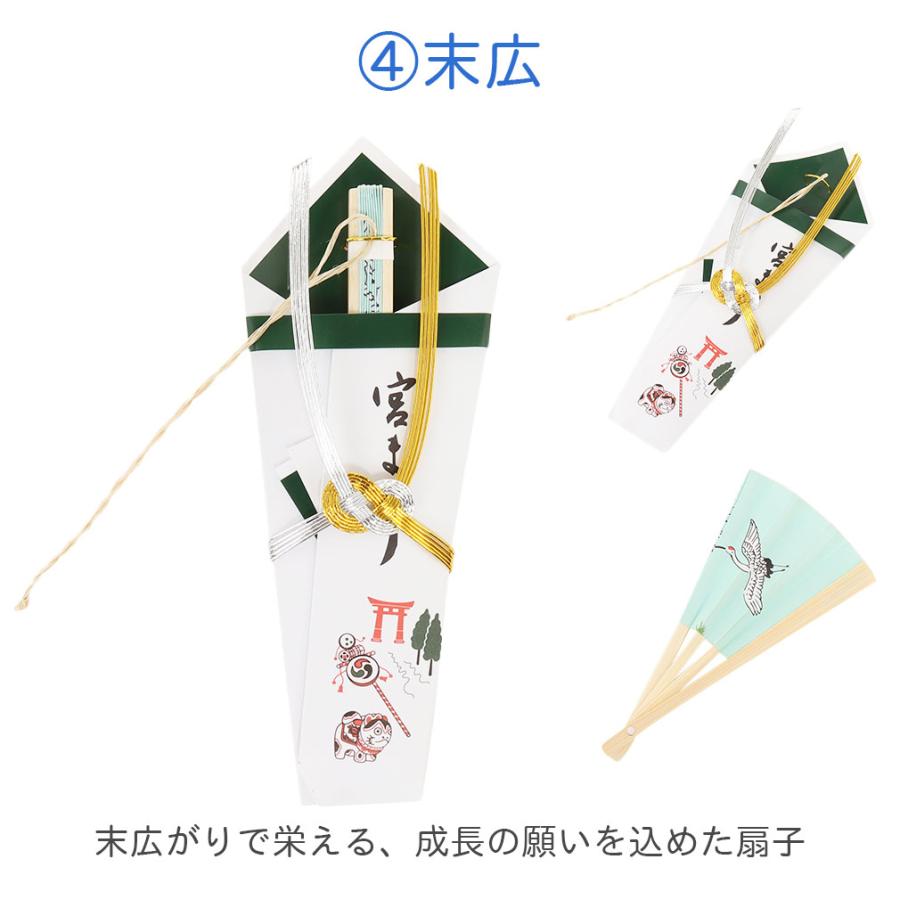 Kisste お宮参り 着物 男の子 産着 よだれかけ スタイ 帽子 小物