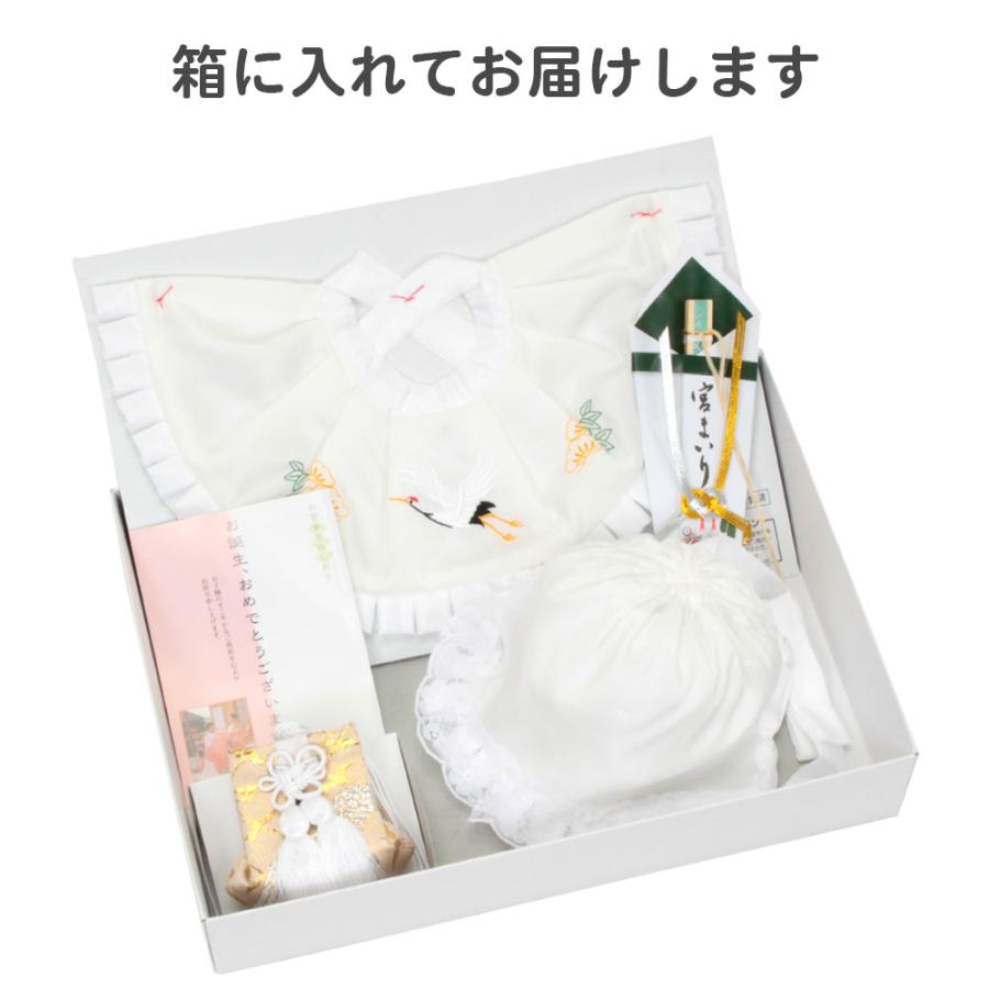 Kisste お宮参り 着物 男の子 産着 よだれかけ スタイ 帽子 小物