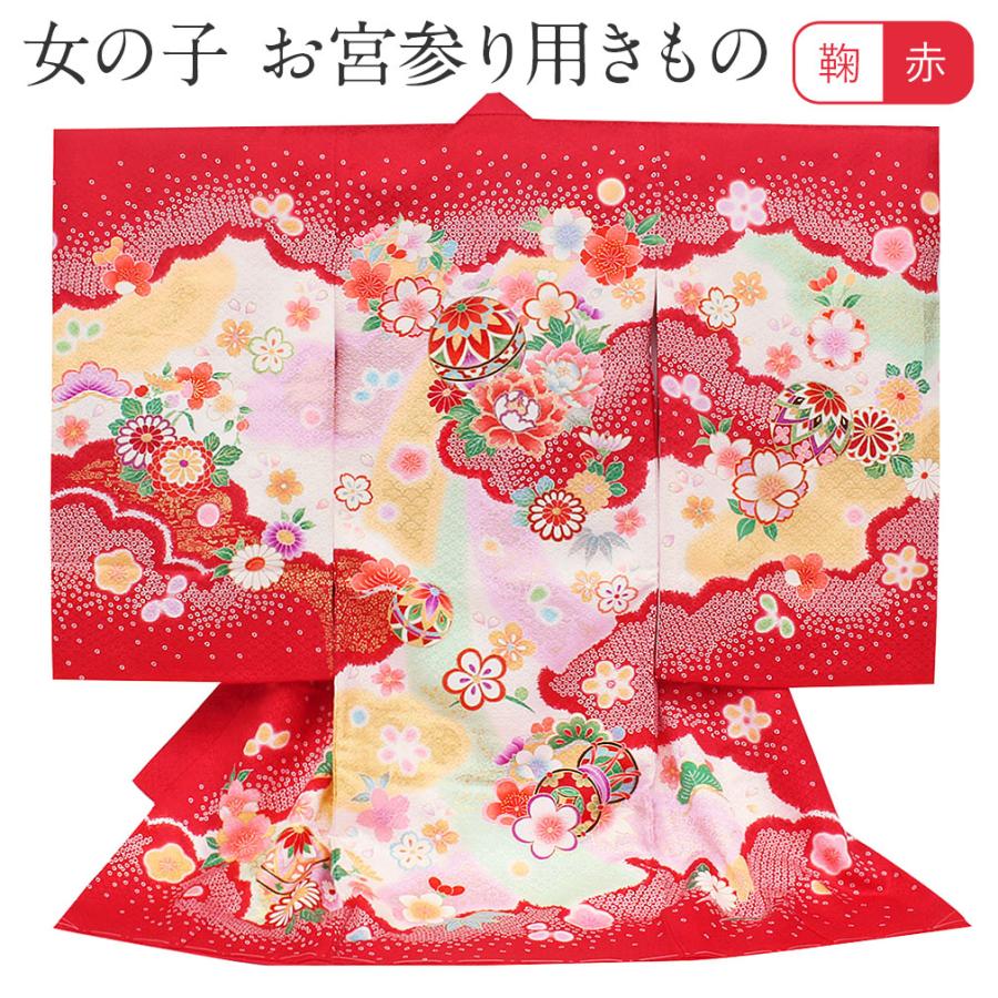 限定セール 女の子 着物 お宮参り 掛け着 祝い着 産着 衣装 服装 赤ちゃん 女の子 着物 お宮参り 服装 正絹 毬 赤 初着 祝い着 掛け着 産着 赤ちゃん 着物 セレモニードレス Oyostate Gov Ng