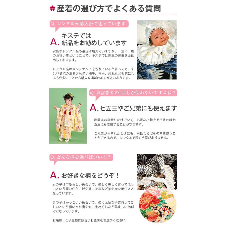 お宮参り 着物 男の子 黒 宝船 小槌 正絹 赤ちゃん 服装 衣装 産着 祝い着 掛け着 8 7 こだわりきもの専門店kisste 通販 Yahoo ショッピング