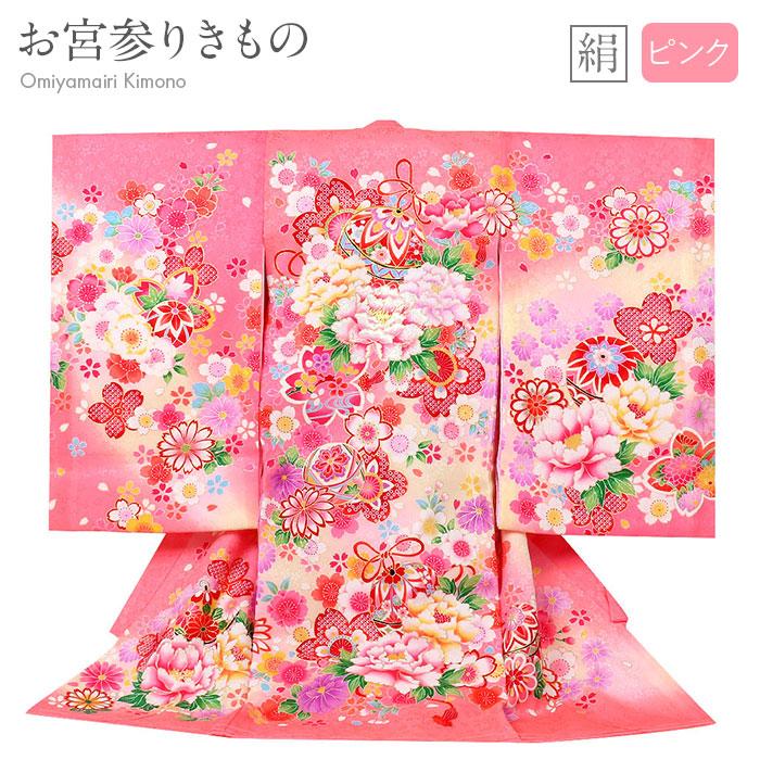お宮参り 着物 女の子 服装 赤ちゃん 産着 掛け着 祝い着 初着 ピンク まりに牡丹 桜 正絹 8 7 こだわりきもの専門店kisste 通販 Yahoo ショッピング