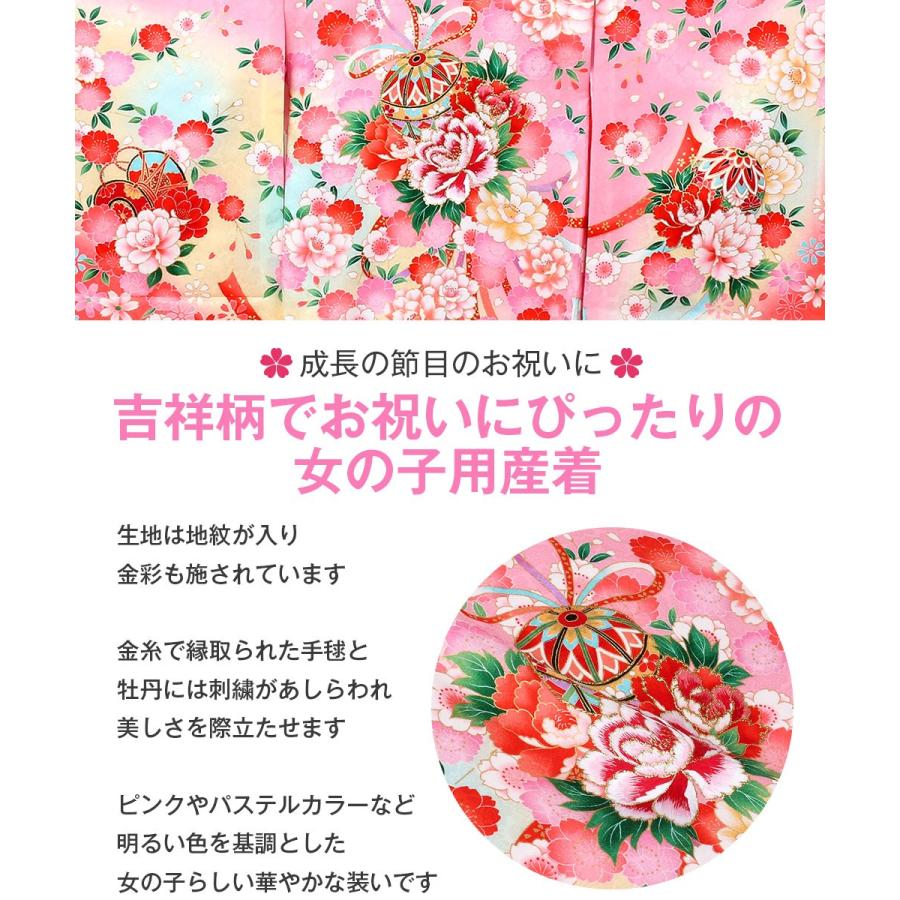お宮参り 着物 女の子 服装 赤ちゃん 産着 掛け着 祝い着 初着 ピンク 鞠に牡丹 正絹 8 7 こだわりきもの専門店kisste 通販 Yahoo ショッピング