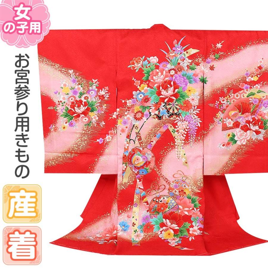 お宮参り 女の子 着物 産着 赤 花車 正絹 祝い着 掛け着 初着 服装 赤ちゃん 販売 8 7 こだわりきもの専門店kisste 通販 Yahoo ショッピング