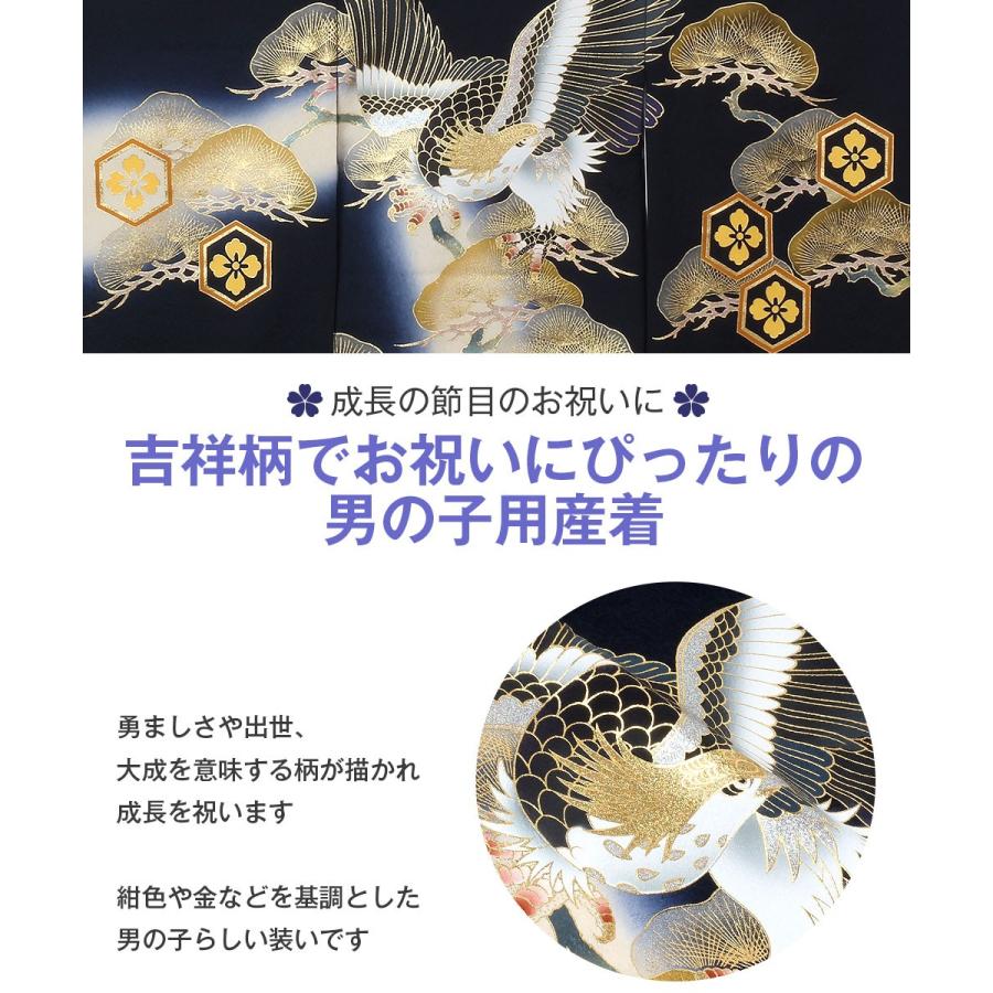 ネットワーク全体の最低価格に挑戦 お宮参り 着物 男の子 服装 鷹 松