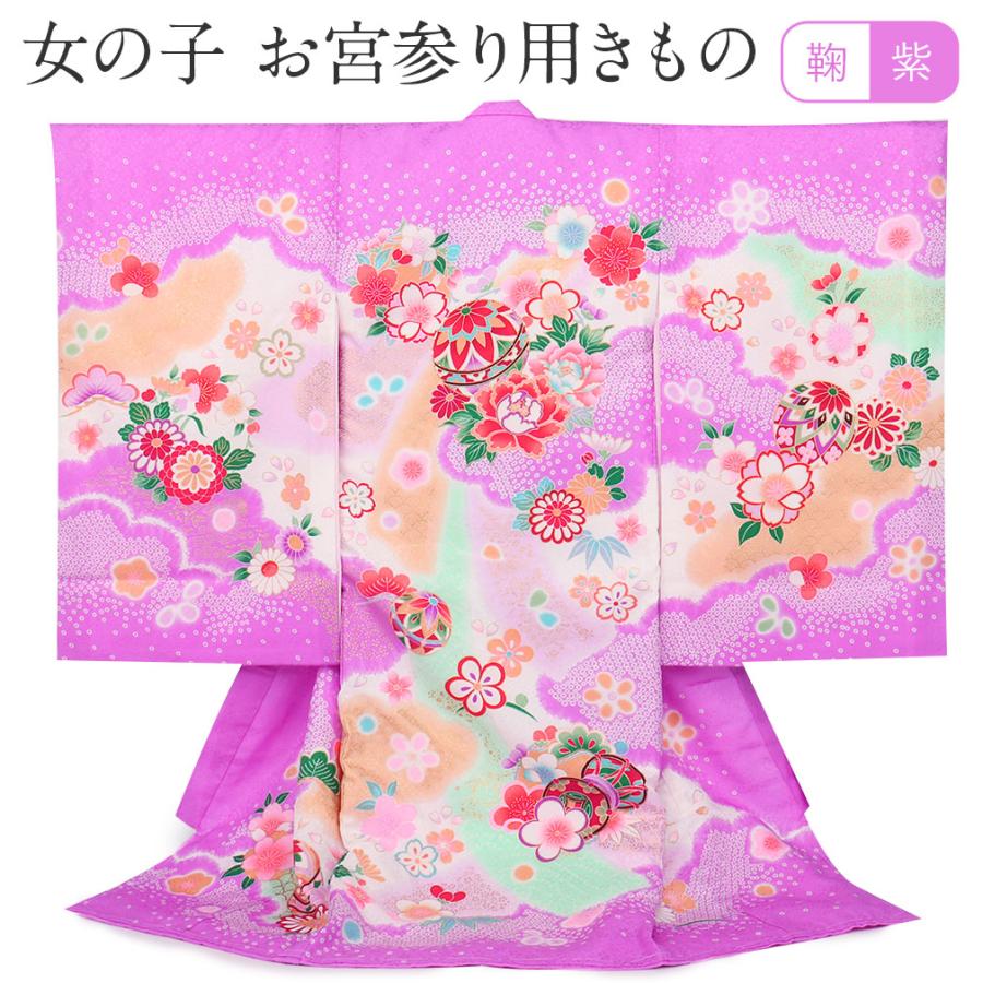 お宮参り 女の子 着物 産着 紫 鞠 牡丹 桜 菊 正絹 祝い着 掛け着 初着 服装 赤ちゃん 販売 8 7 こだわりきもの専門店kisste 通販 Yahoo ショッピング